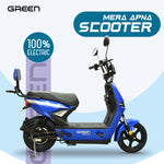 Load image into Gallery viewer, Green Sunny Plus 60kms Range Electric Scooter